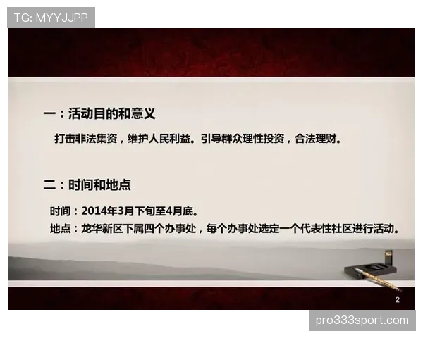 无球掩护规则解析:合法与非法如何界定? 无球掩护规则解析:合法与非法如何界定?