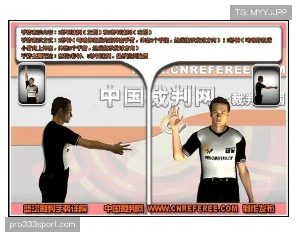 篮球规则中的持球五秒违例是什么意思，如何判定？