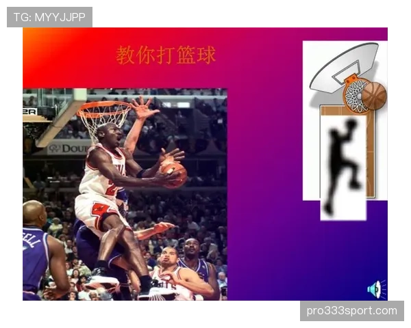 篮球运球规则解析：如何判断合法与违例